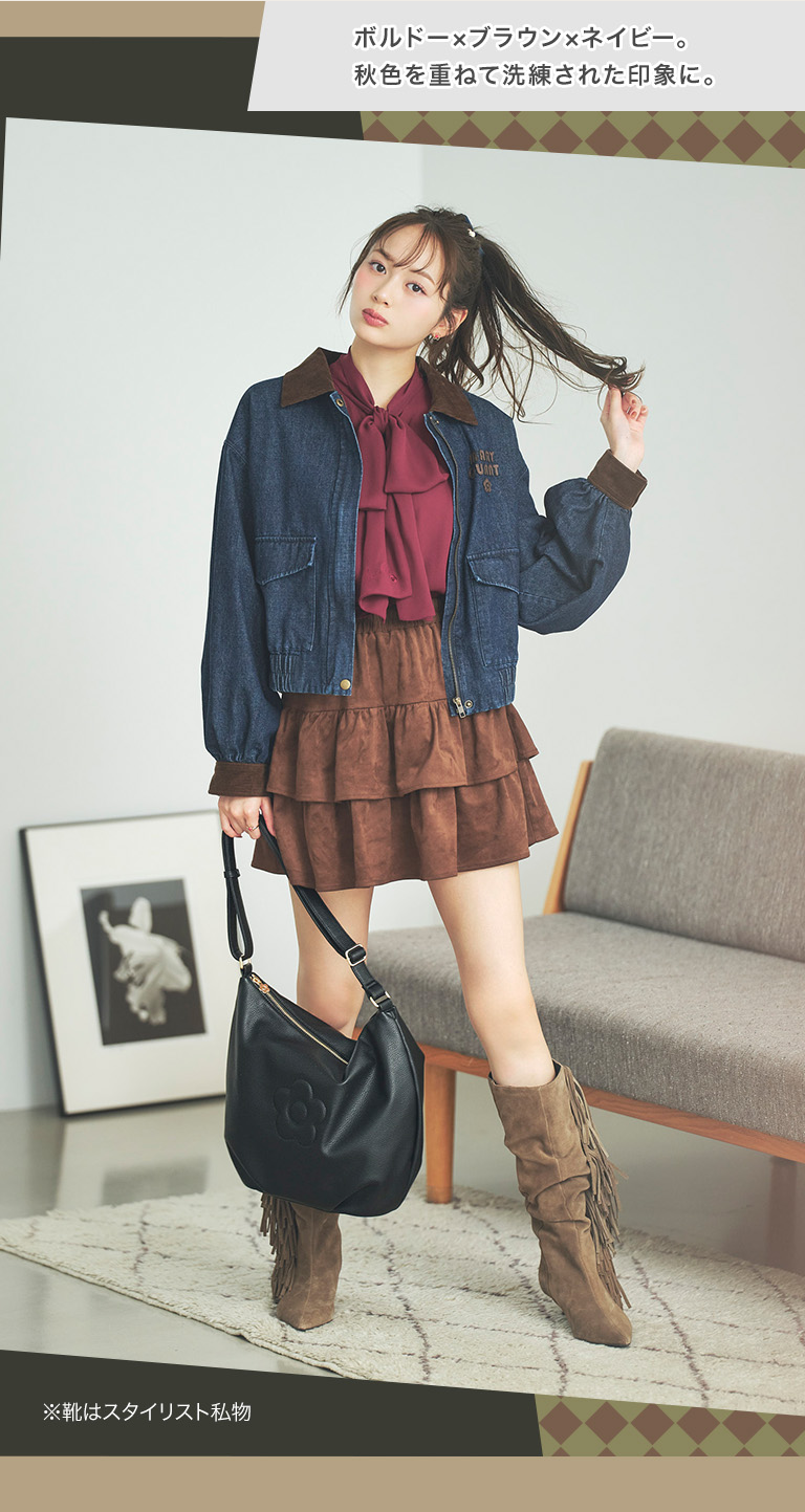 DEEP & SMOKY feat. Shiori Kato