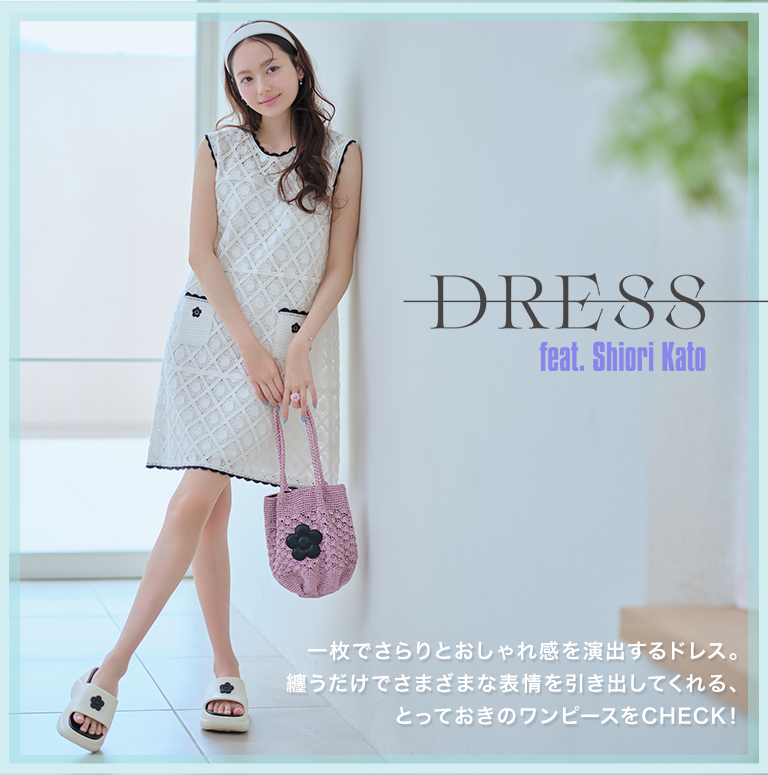DRESS | MARY QUANT ONLINE SHOP | マリークワント オンラインショップ