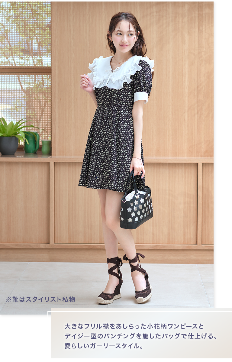 DRESS | MARY QUANT ONLINE SHOP | マリークワント オンラインショップ