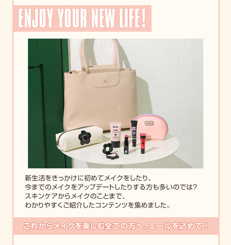 ENJOY YOUR NEW LIFE!