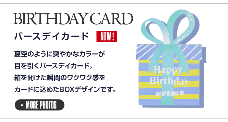 COSME GIFT CARD