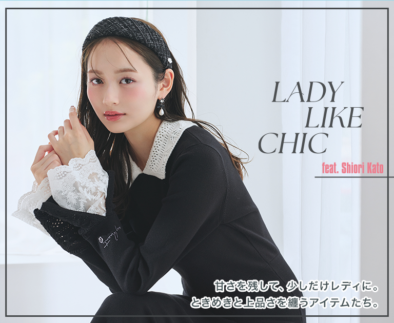 ladylike_chic2608