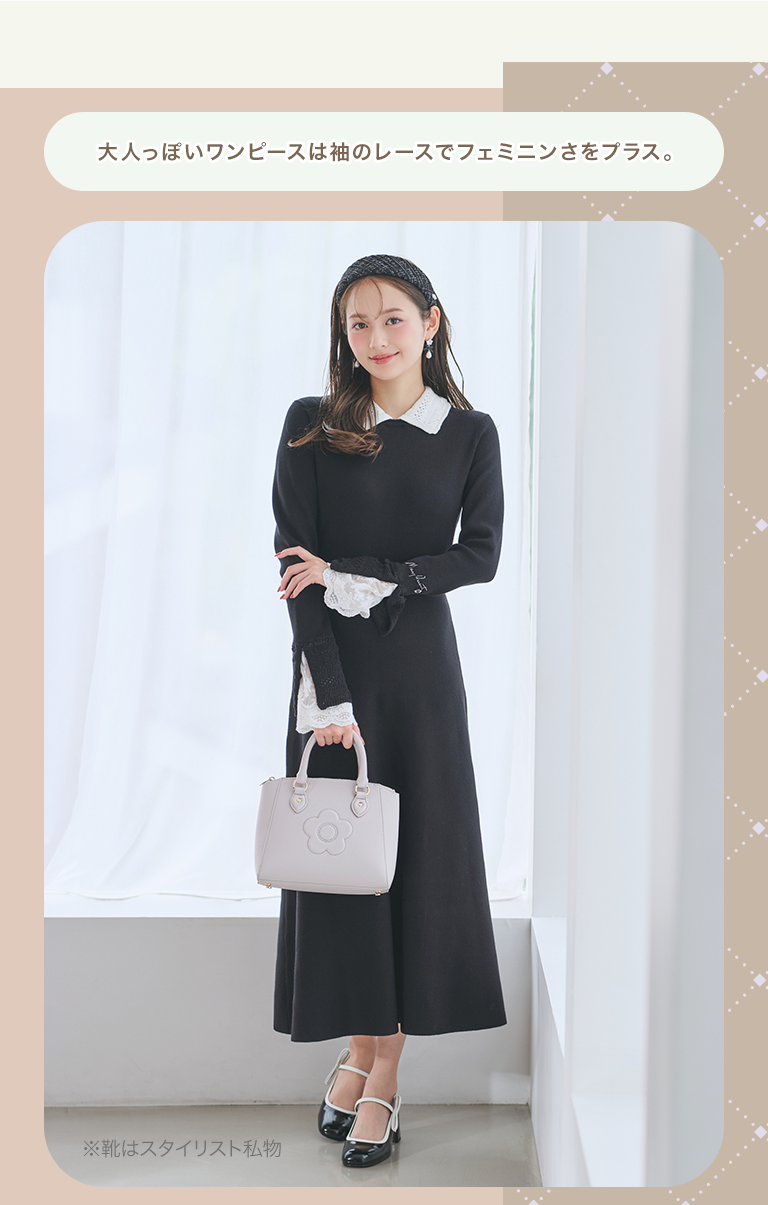 ladylike_chic2608