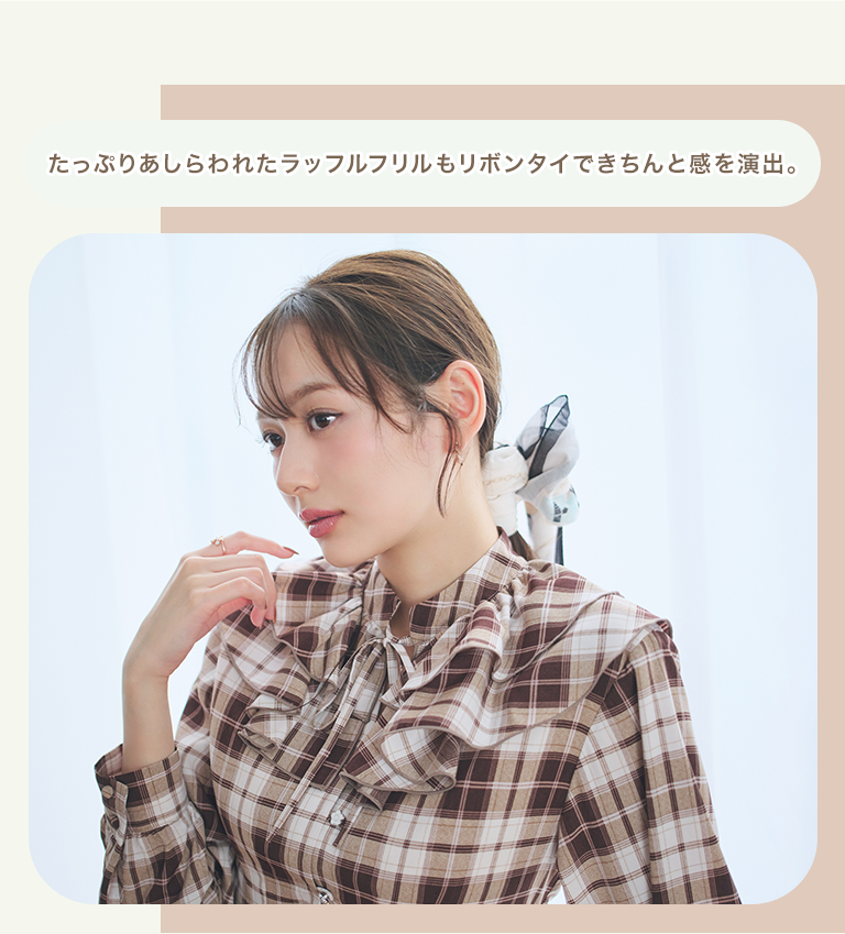 ladylike_chic2608