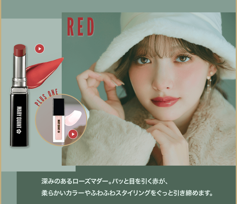 LIPS WINTER COLLECTION feat. Sakura Saiga