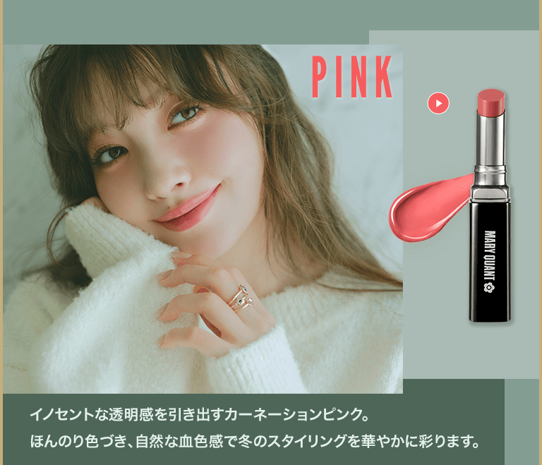 LIPS WINTER COLLECTION feat. Sakura Saiga