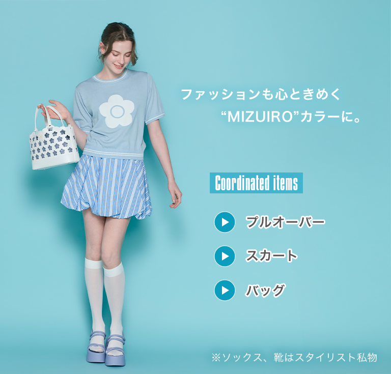 MIZUIRO COLLECTION