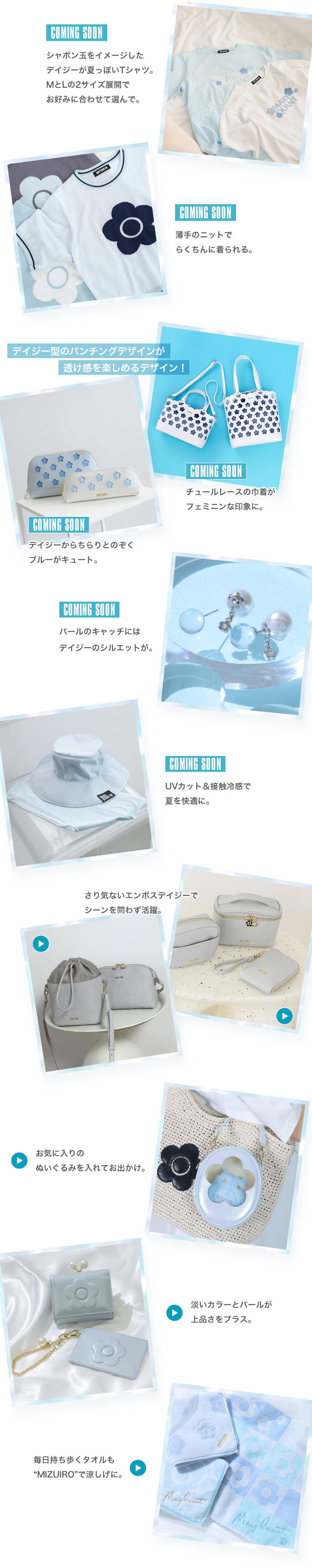 MIZUIRO COLLECTION