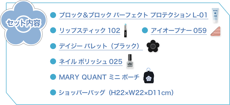 MIZUIRO COLLECTION