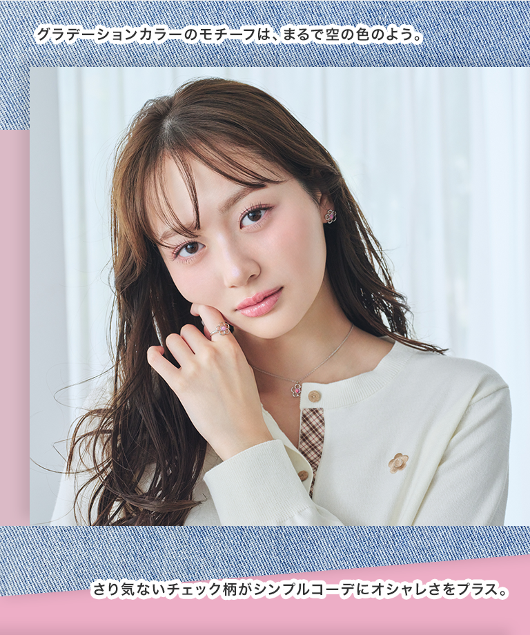 MOOD BOOSTERS feat. Shiori Kato