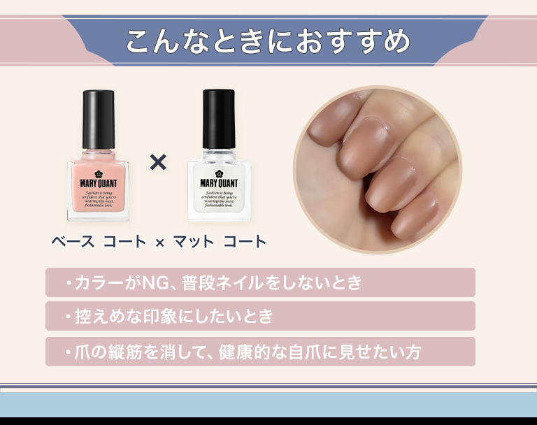 こんなときにおすすめ