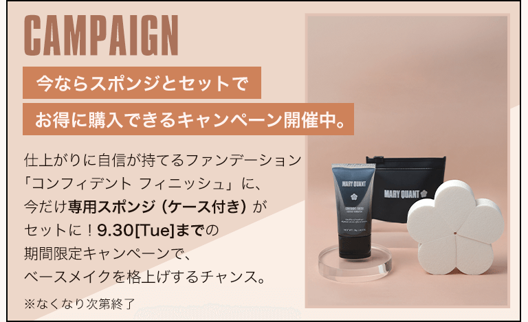 CAMPAIGN
