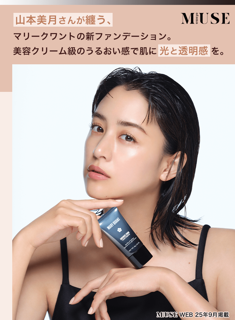 otonaMUSE 山本美月さん
