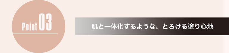 Point03
