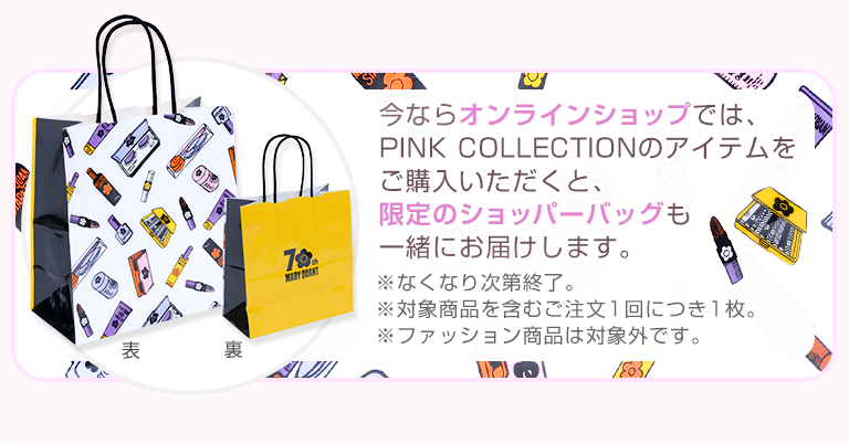 shopper