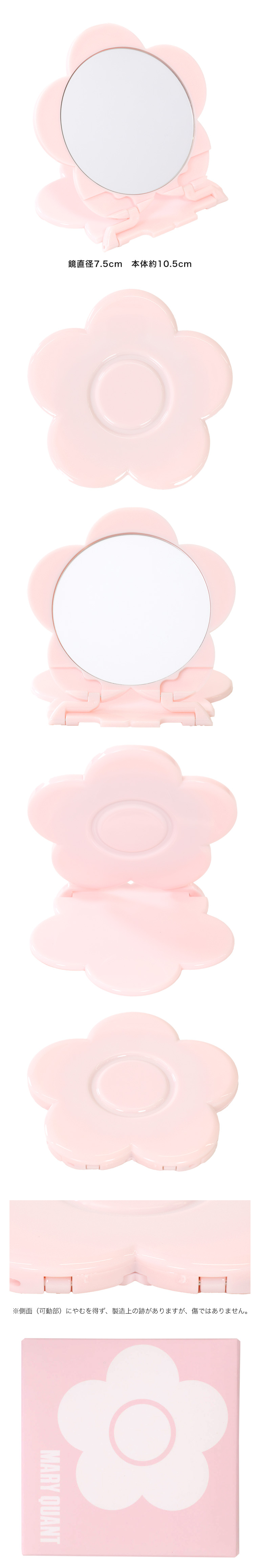 ピンク コレクション