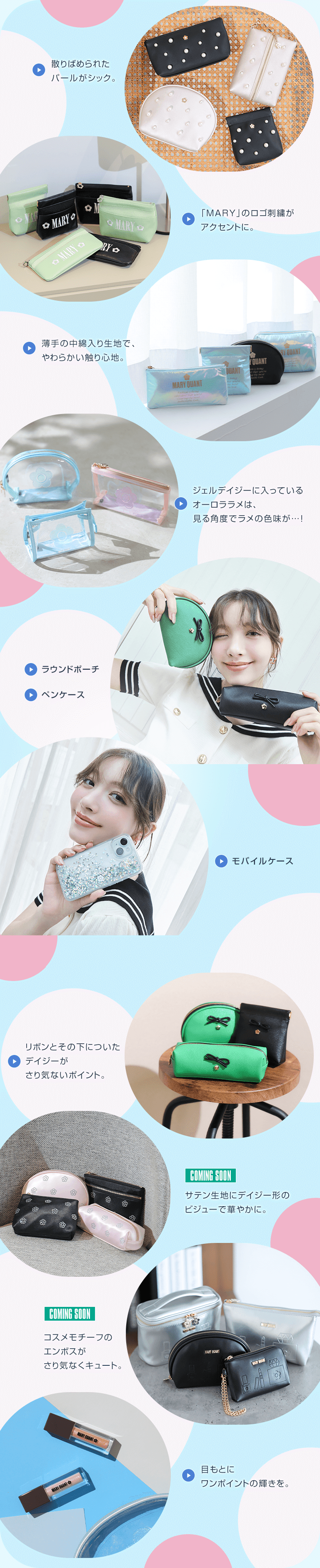 Pouches