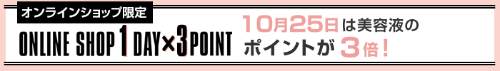 トリプルポイント