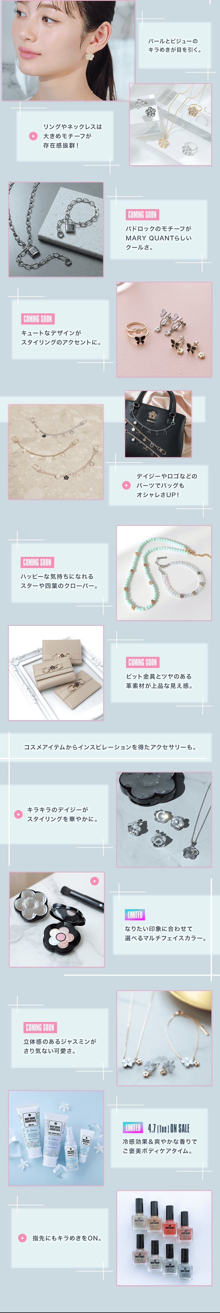 SHINY SHINE feat. Shiori Kato