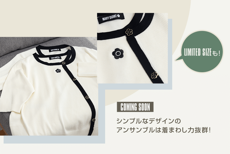 MARY QUANT AUTUMN COLLECTION feat.Sakura Saiga