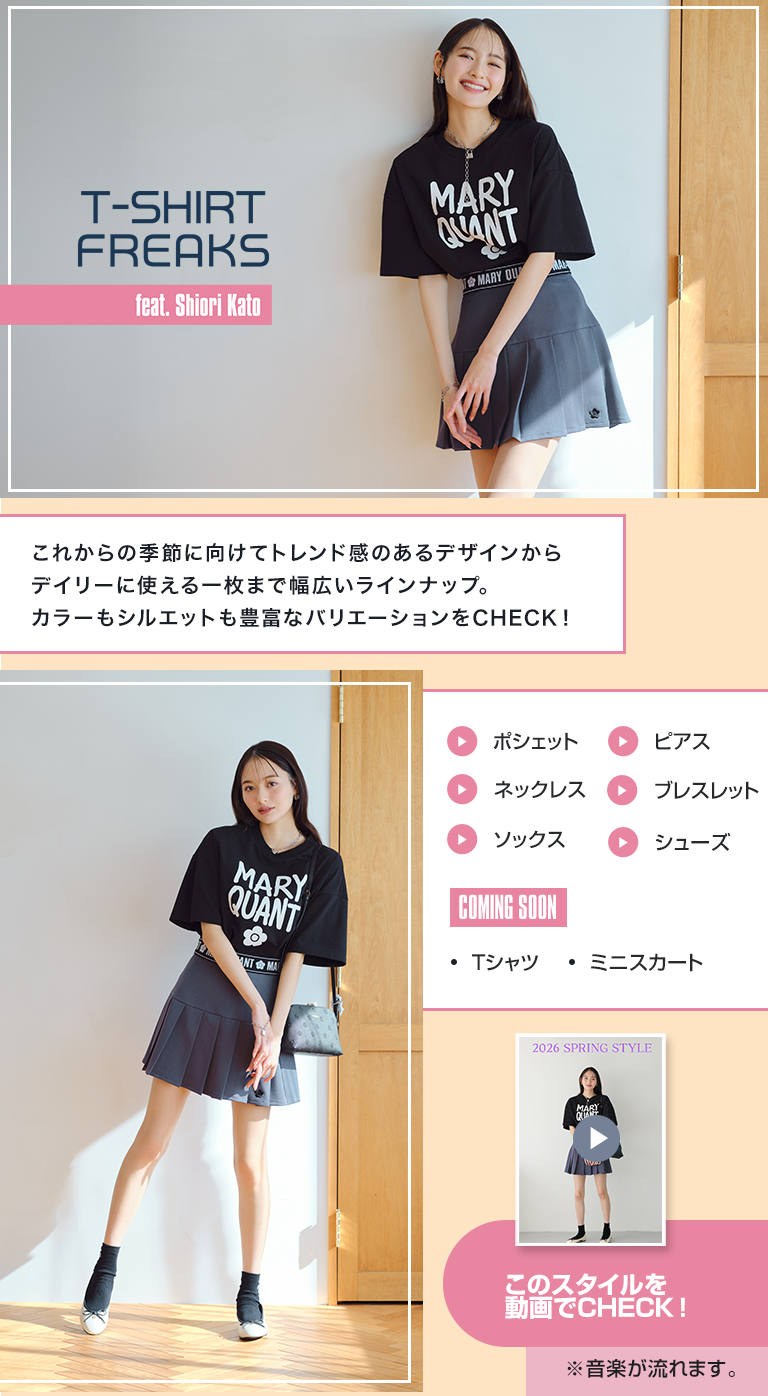 T-SHIRT FREAKS feat. Shiori Kato