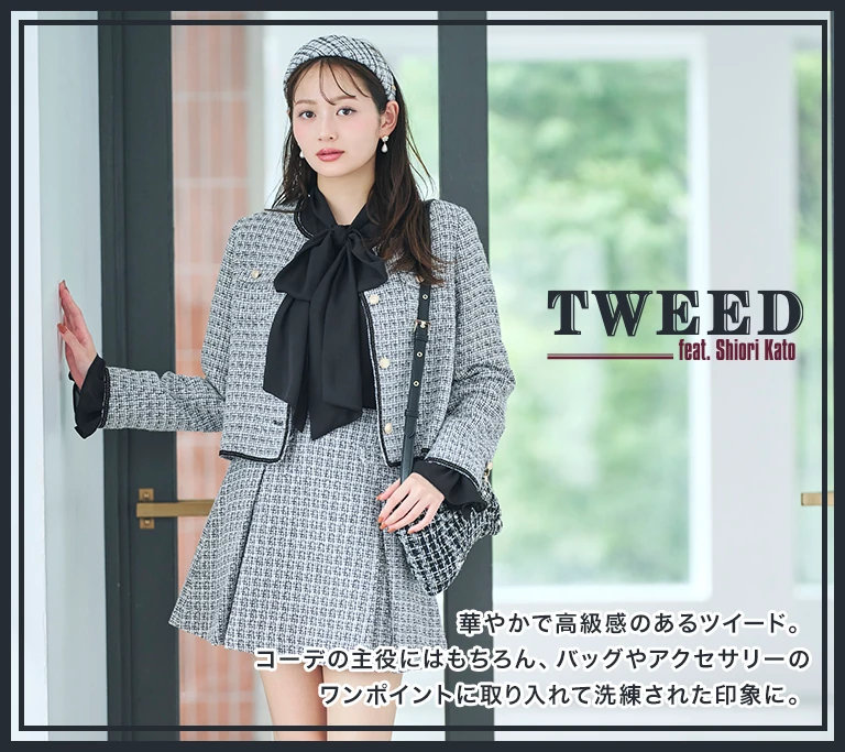 TWEED feat. Shiori Kato