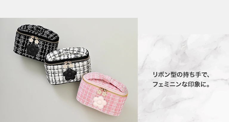 リボン型の持ち手で、フェミニンな印象に。
