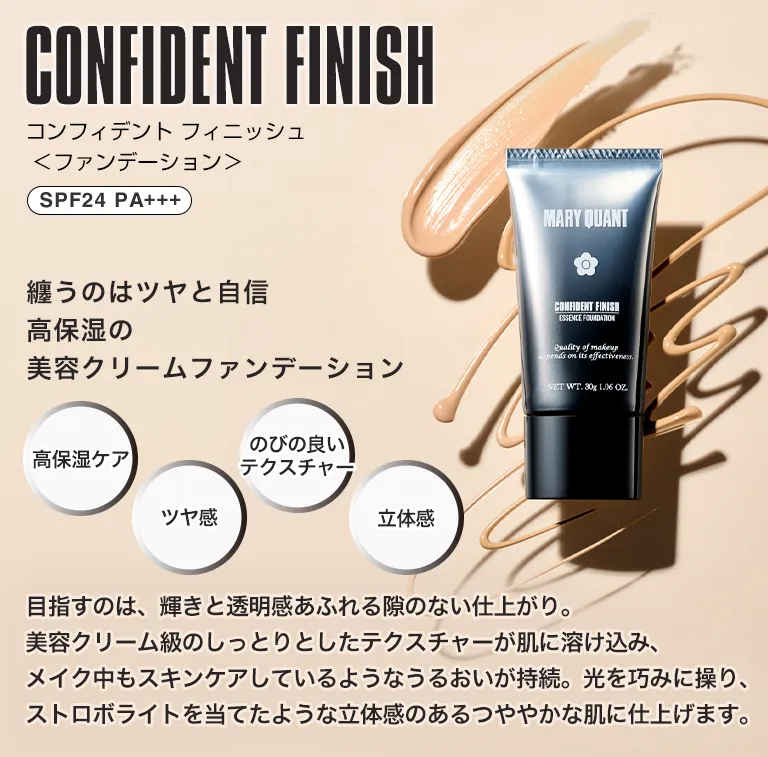 ナリッシング トリート