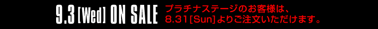 onsale