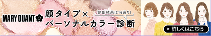 カラーシャイン フォー リップス