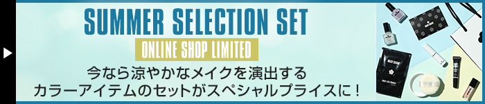 カラーシャイン フォー リップス