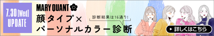 診断