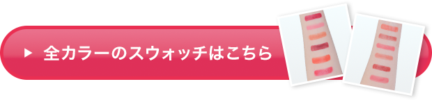 スウォッチ