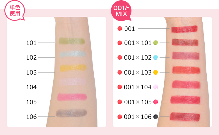 カラフルなニュアンスカラー