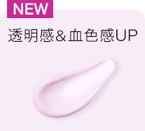 ラベンダー