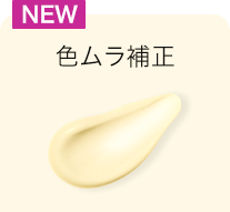 ライト イエロー