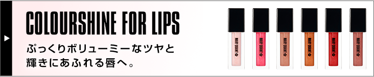 LIP CHAT