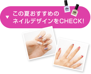 NAIL POLISH ネイル ポリッシュ<マニキュア>