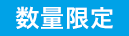 アクネ クリア