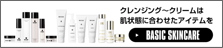 basic skincare
