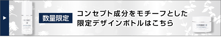 ブライトニング ケア