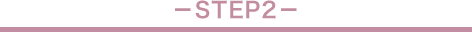 step2