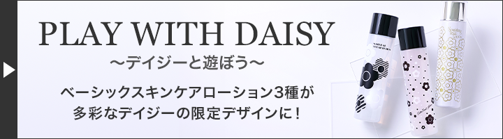 PLAY WITH DAISY 〜デイジーと遊ぼう！〜