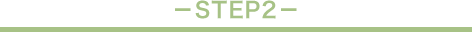 step2