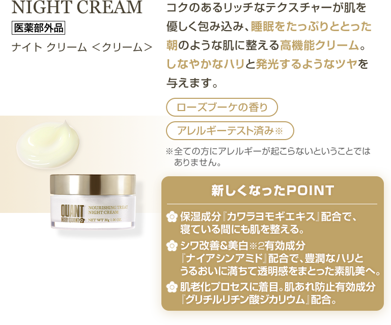 クリーム