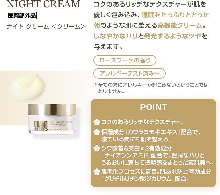 クリーム