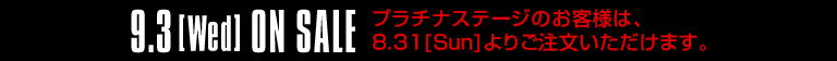 onsale