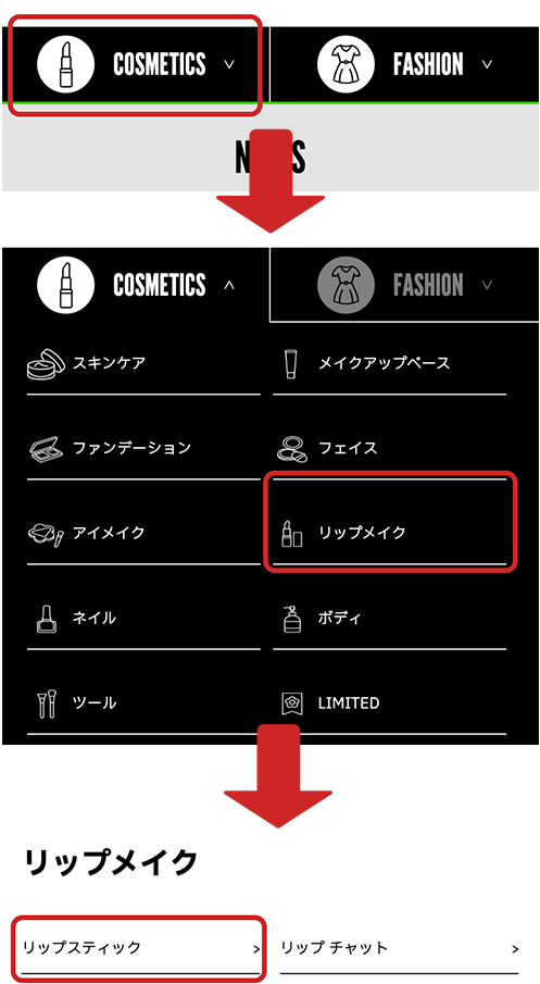 商品カテゴリから探す