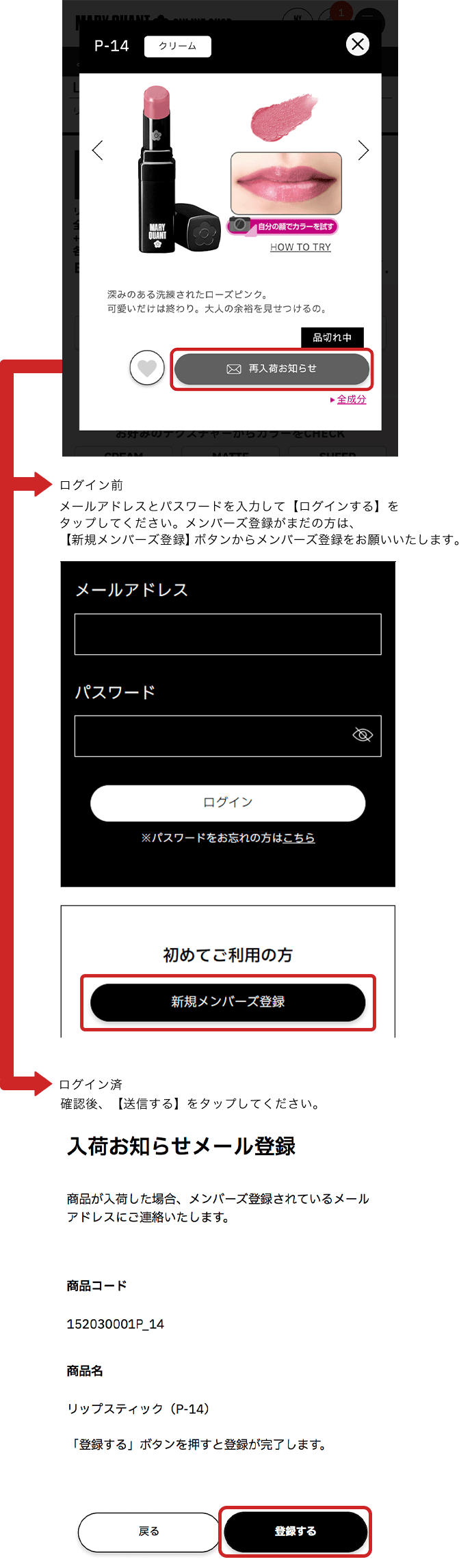 品切れ中の場合