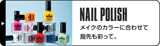 nail_polish